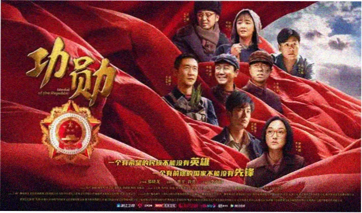 喜羊羊与灰太狼之勇闯四季城全屏海报