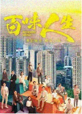 益智冒险动画